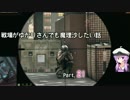 【BF4】戦場がゆかりさんでも魔理沙したい話part.21【結月ゆかり実況】
