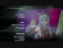 よるのないくに_ED2