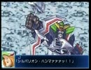 SRW・BX 【ゴルディオンハンマー】