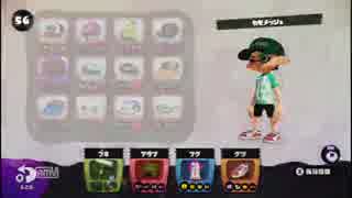 【スプラトゥーン】第2回ラピラビ杯準決勝