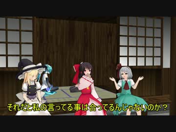 メタイとは