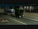 【棒読み実況】ETS2をのんびりプレイしていこうPart6