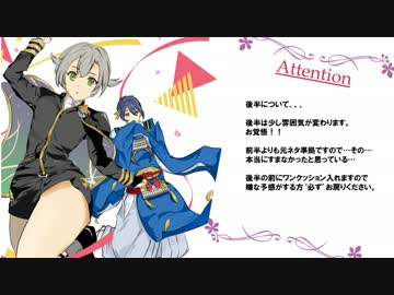 【手描き】 阿津賀志山で会いましょう！＋お覚悟 【刀剣乱舞】