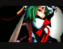 【東方ＭＭＤ】紫苑式改変ｱﾀﾞﾙﾄ四季映姫様で、るパーン