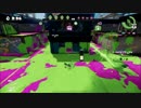 【スプラトゥーン】世界大会準々決勝　【はんじょう視点】