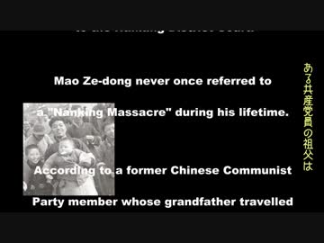 [日英字幕] 　虐殺されたはずの南京市民/What really occurred in Nanjing?10.11