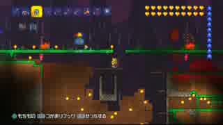 【テラリア】日刊・テラリア実況　その８８３【公式企画参加】
