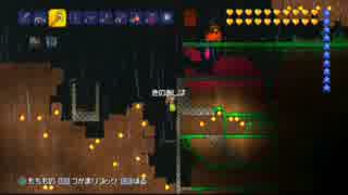 【テラリア】日刊・テラリア実況　その８８４【公式企画参加】