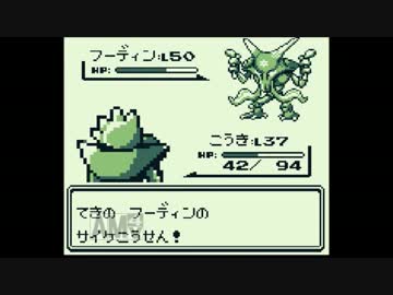 【ゆっくり実況】初代ポケモンのかくとうは本当に弱いのか検証するpart4