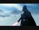 【SWBF】よし！次はダース・ベイダーでやっちゃうぞ！・・・・・？！
