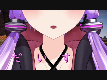 【Minecraft】ほのぼのダンジョン攻略記　総集編+おまけ【ミクゆかり実況】