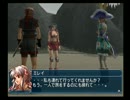 幻想水滸伝４をマイペースに実況part31