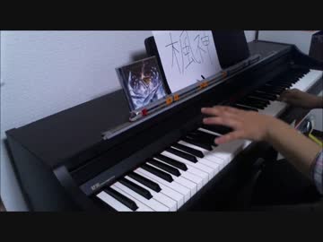 【The PianØ】「楓神」を弾いてみた【ピアノ】