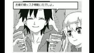 第7話　コーラへのこだわりｗ　【手書きカゲプロ】