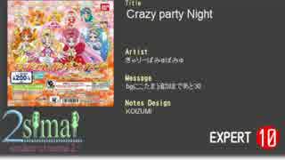 [maimai]Crazy pa*ty night EXPERT