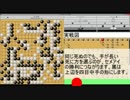【第15回MMD杯Ex2】棋譜の解説のようなもの(中編)