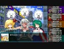 【東方卓遊戯】続々・地霊殿のオオサカ奇譚　その三【サタスペ】