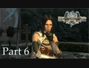 滑舌悪いけど実況やっちゃいます!【ドラゴンズドグマオンライン】Part6