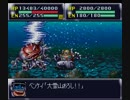 【TAS】第4次スーパーロボット大戦[2015](SFC) 6話