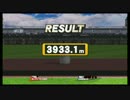 【スマブラWiiU ホムコン】 Wii Fit トレーナー 3933.1m +α