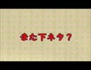 【実況】ヨッシーとアタシ達の超羊毛伝説【part１】