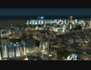 Cities:SkyLines 薄暮から払暁まで
