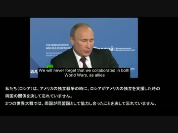 プーチン大統領、アメリカの現状を非難（記者会見）