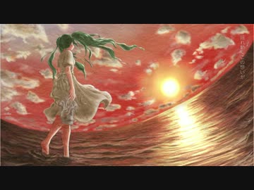 【初音ミク】二人の空へ【オリジナル】