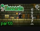 【Terraria】ハードコアでterraria最強完璧を目指す　～part6～