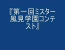 D.C.P.C SSをムービーメーカーでパラパラ式で作ってみた。