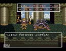 【DQ6】社畜が仕事つらいからドラクエ6を無職で攻略ー第25回【全滅