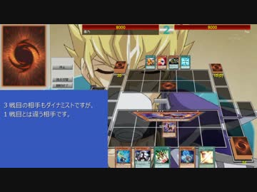 ダイナミストリゾネーター【遊戯王ADS】