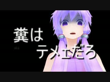 【Minecraft】 ゆかり軍団を作ろうパート1 【VOICEROID+実況】