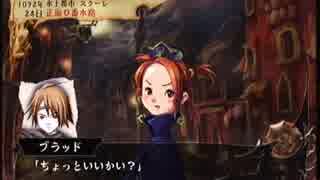 【V&B】百年戦記を実況プレイ【71話】