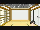 初心者でも分かるゆっくり実況メトロイドゼロミッション　コメント編