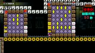 スーパーマリオメーカーでＳＡＳＵＫＥを…#2『1999春・第3回大会編』　