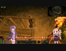 【7DtD】よくわかる？Navezgane生存日誌 １日目/後編【茜・ゆかり実況】