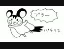 初心者達が頑張るポケモン2
