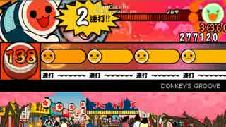 太鼓さん次郎　DONKEY'S GROOVE