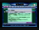 【実況】サカつく04で館林ウドンが世界を目指す part10