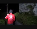 ガチトラベル3 静岡編 第一夜 生霊？悪霊？廃墟の教会に花嫁が？！R-2