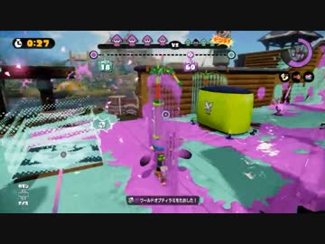 [Splatoon]世界大会InkStorm I　準決勝 vs SamuraiKiz　Yugo1視点 5試合目[おもひで]