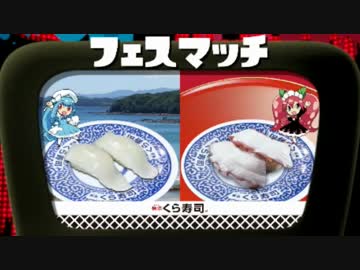 【スプラトゥーン】イカ！ランク50を目指す。Part8【ゆっくり実況】