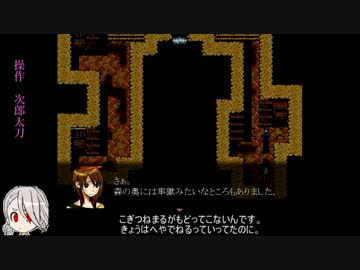 刀剣たちが霧雨の森に迷い込んだようです【Part6】