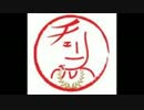 ［櫻鈴松/補完］(有)チ/ェ/リ/ベ　641回［15/10/10ONAIR］