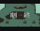 【実況】僕らのライブアライブ ~功夫編~ #4(終)