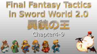 人気の トラウマスイッチ 動画 39本 ニコニコ動画