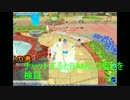 釣天使とは ツリテンシとは 単語記事 ニコニコ大百科
