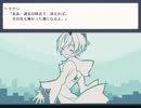 【実況】そうだ、友達を作ろう【1bitHeart】part13
