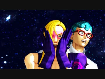 【MMD】あんさつ☆ふぁんたじー【ジョジョ】